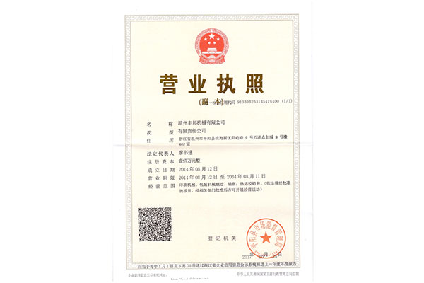 榮譽資質(zhì)
